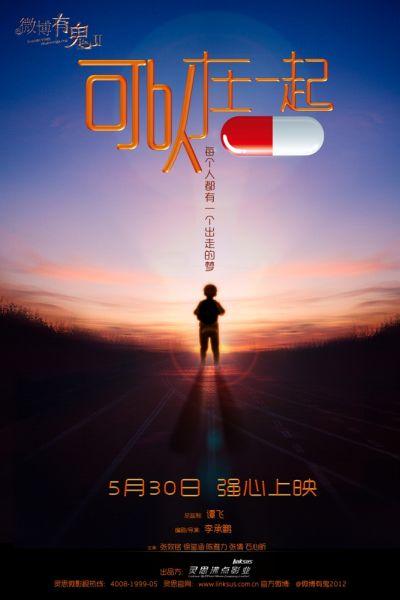 台湾远东科技大学文凭毕业证怎么买到